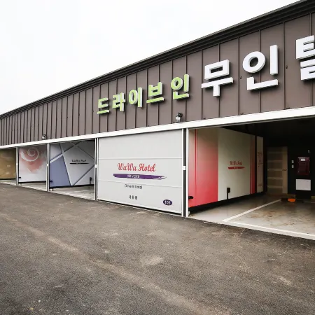 Boryeong Wawa Motel