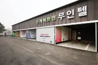 Boryeong Wawa Motel - Bintang 2