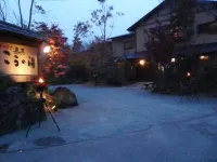Ryokan Kounoyu
