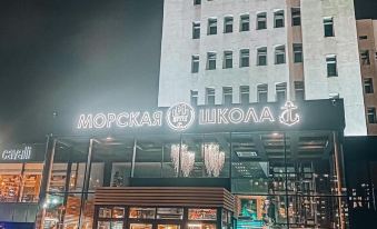 Morskaya Shkola Hotel and Spa