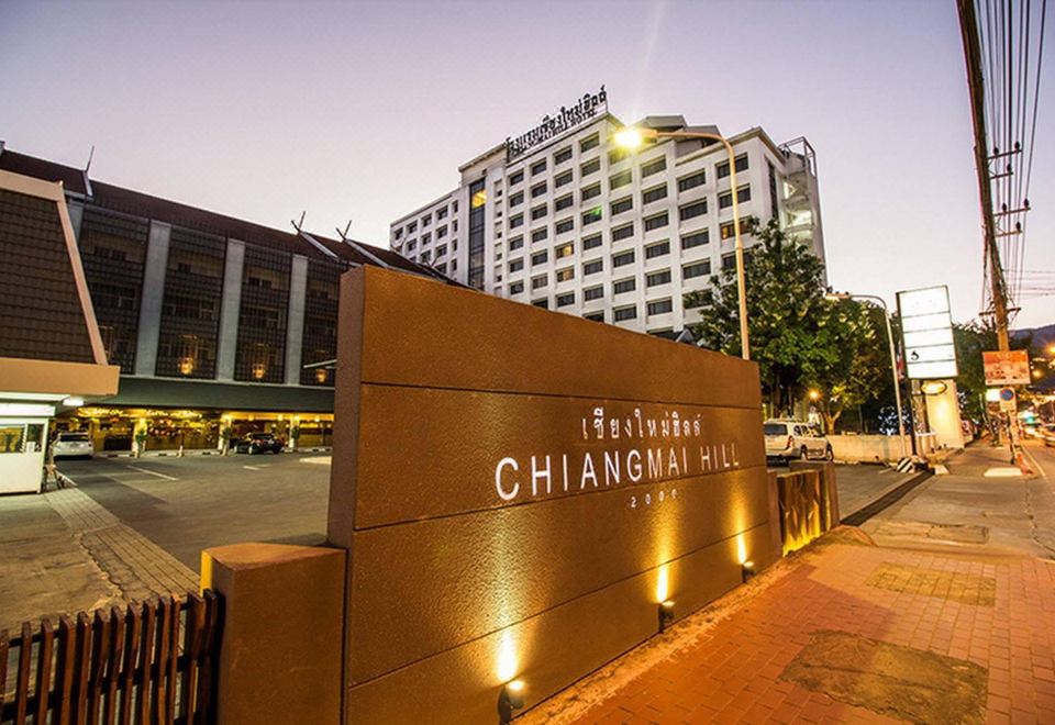 2. 치앙마이 힐 2..