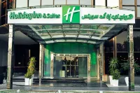 Holiday Inn & Suites Cairo Maadi