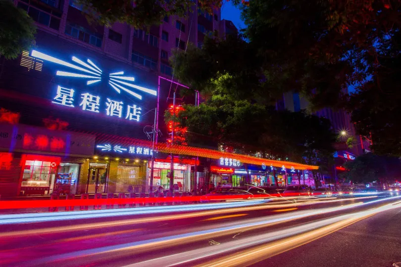 Starway Hotel (Lanzhou Railway Station)