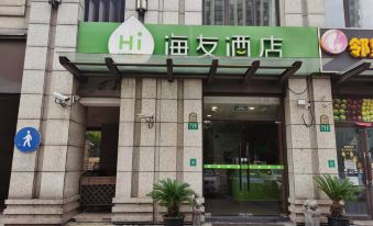 Hanting Hotel (Shanghai Jiading Baiyin Road Metro Station)