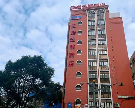 HanTing Hotel (Shanghai Hongkou Football Stadium Subway Station) Отели рядом с достопримечательностью «Shanghai Institute for Youth Administration»