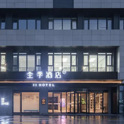 全季飯店（杭州河莊地鐵站店） 江东二路附近的飯店