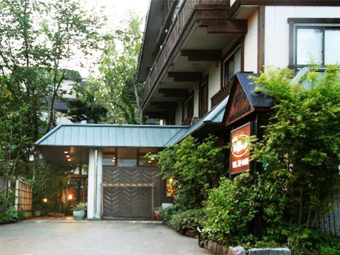 โรงแรมฮากุบะ ฮิฟุมิ