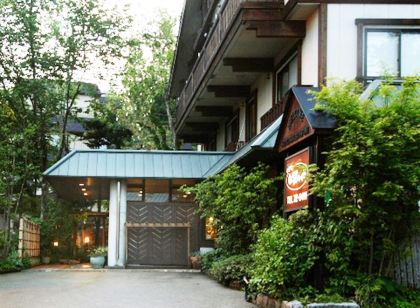白馬村一二三飯店