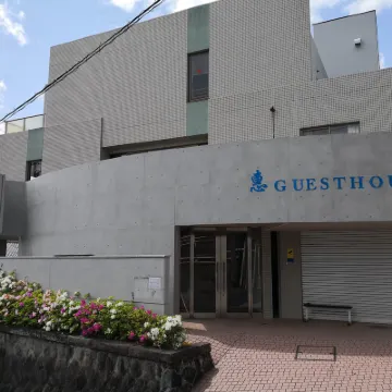 guesthouse惠 鄰近錦之浦的酒店