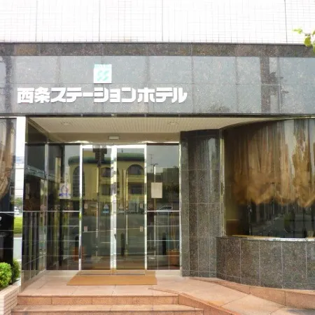 Saijo Station Hotel