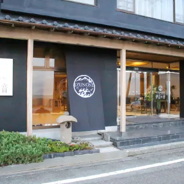 Hotel&Resort Izu No Ne