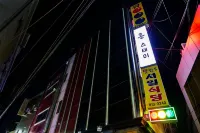 恆宿酒店 鄰近63 大廈的酒店