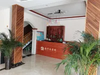 Xiaoqikong Jingbeiyuan Inn