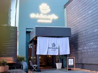 โอฟุโระ คาเฟ่ อุทาทาเนะ โรงแรมใกล้สถานีโอวาดะ