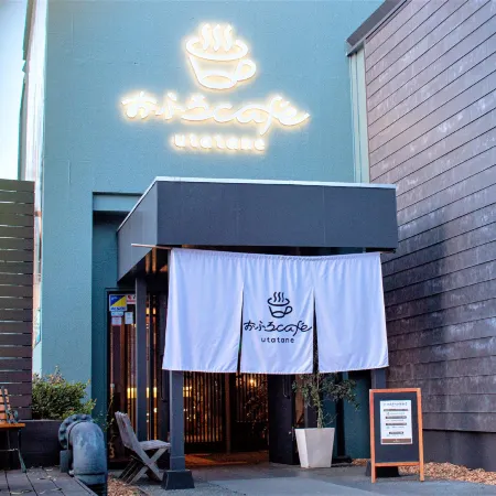 Ofuro Cafe Utatane