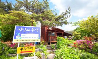 Memories of Taean Sunset Pension