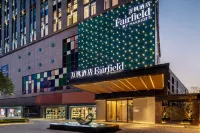Fairfield by Marriott Huai’an Downtown Hotels near Insigma Science Park