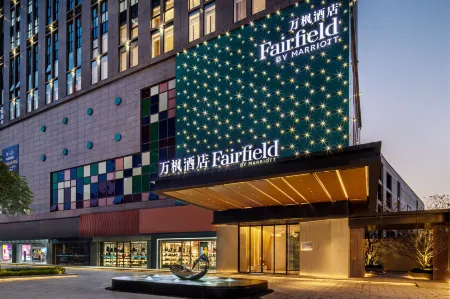 Fairfield by Marriott Huai’an Downtown