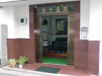 Suzukisou Отели рядом со станцией Momoyamagoryo-mae Railway Station