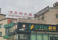 Yiyunxi Apartment (Wuyi Road) Hotels in 