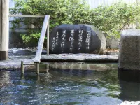Hotel Gyokusen - Thermen