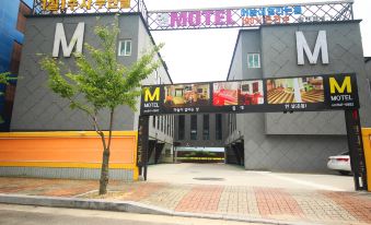 Geochang M Self Check-in Motel