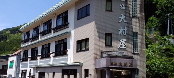 温泉民宿　大村屋　 田辺のホテル