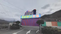 Qingdao Ariana