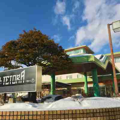 ホテルテトラリゾート十勝川 Hotel Exterior