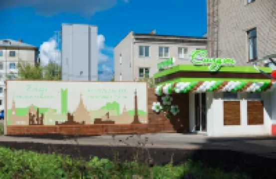 Siluet Hotel فنادق في 