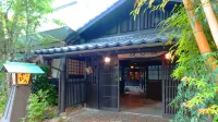 寳泉寺溫泉 旅館 八尋 神明社附近的飯店