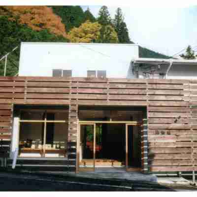 弥仙館 Hotel Exterior