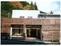 彌仙館日式旅館 上北山村住宿飯店