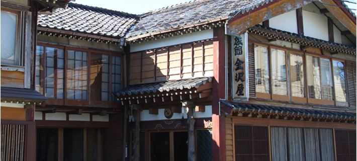 Kanazawaya Ryokan Hoteles en Isla Sado