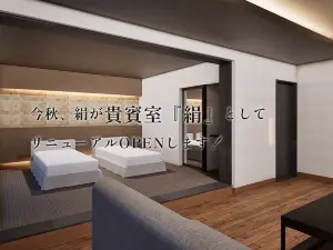 오베르주 스즈카네