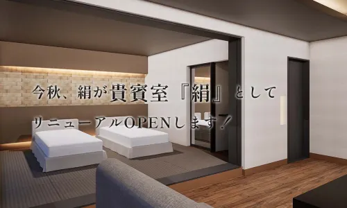 Auberge Suzukane