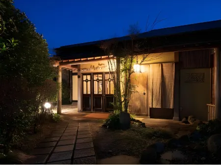 由布院溫泉吉祥開運亭無盡藏