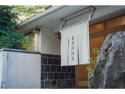 萃華閣酒店 鄰近井尻站的酒店