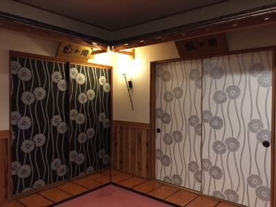 その他 四季の味舞台 かんえいの写真