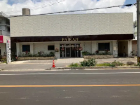 派卡吉酒店