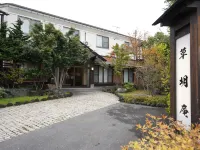 Someian Các khách sạn ở Kusatsu