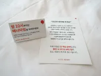 Kenny Stay Busan Gijang Hotels near 해파랑길 3코스 시작점(대변항)
