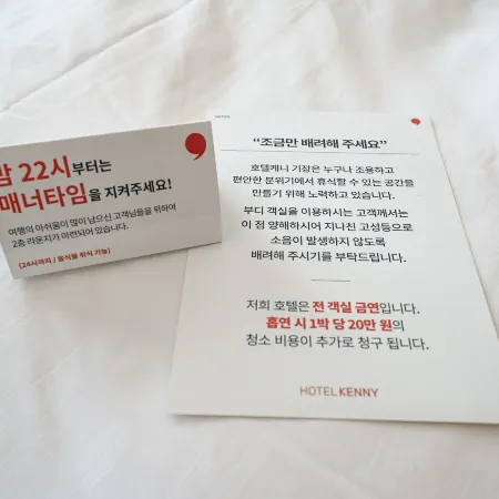 Kenny Stay Busan Gijang Отели рядом с достопримечательностью «Храм Пэкдуса»