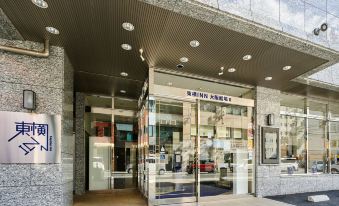 Toyoko Inn Osaka Honmachi No2