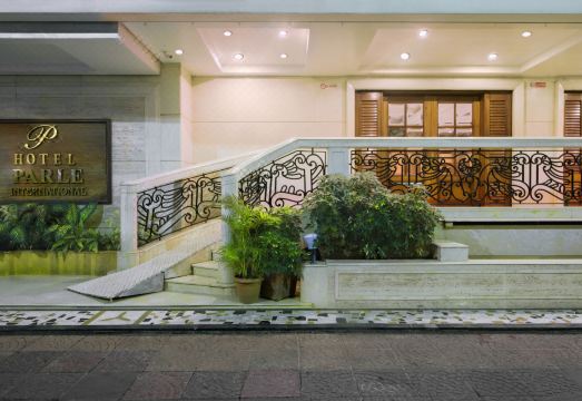 호텔 파를레 인터내셔널 레스토랑