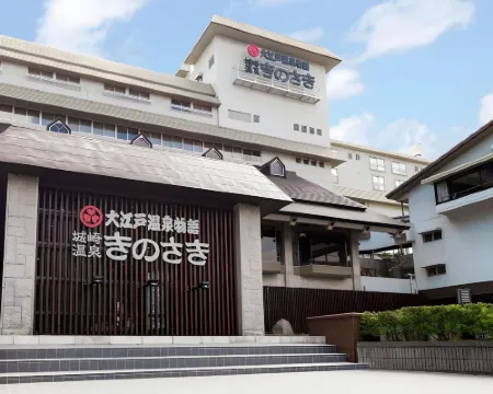 Ooedo Onsen Monogatari Premium Kinosaki Hotels in Toyooka