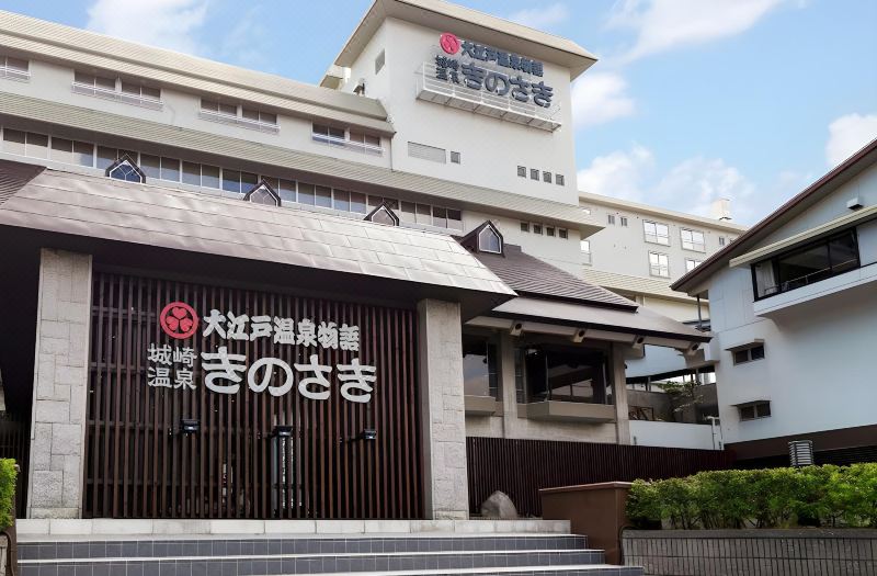 Ooedo Onsen Monogatari Premium Kinosaki