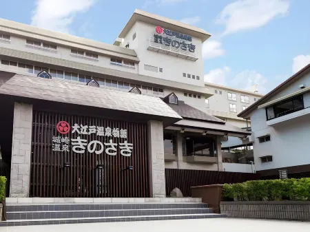 Ooedo Onsen Monogatari Premium Kinosaki