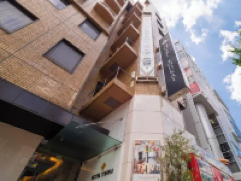 HOTEL TOHKAI (ホテル東海) 厚木のホテル