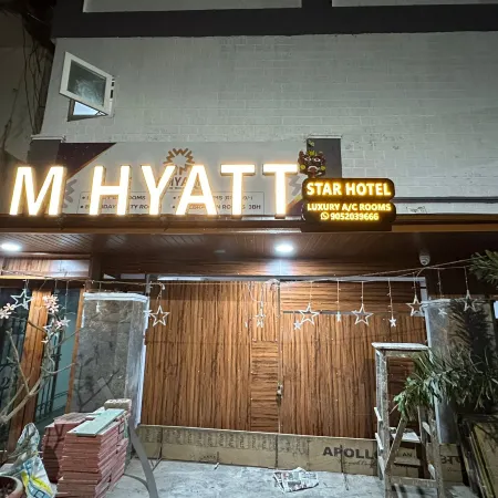 Hotel M Hyatt Отели рядом с достопримечательностью «Конгресс-центр Subham»